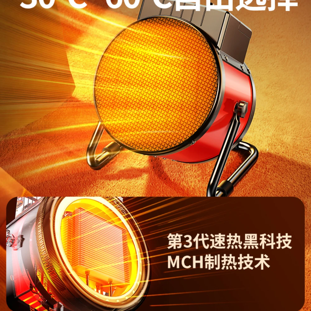 

Heater, air heater, household small solar oven, energy-saving, electric heating, steel cannon, small artifact