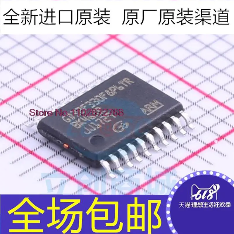 5PCS/LOT GD32F330F8P6TR TSSOP-20 MCU
5PCS/LOT GD32F330F8P6TR TSSOP-20 MCU