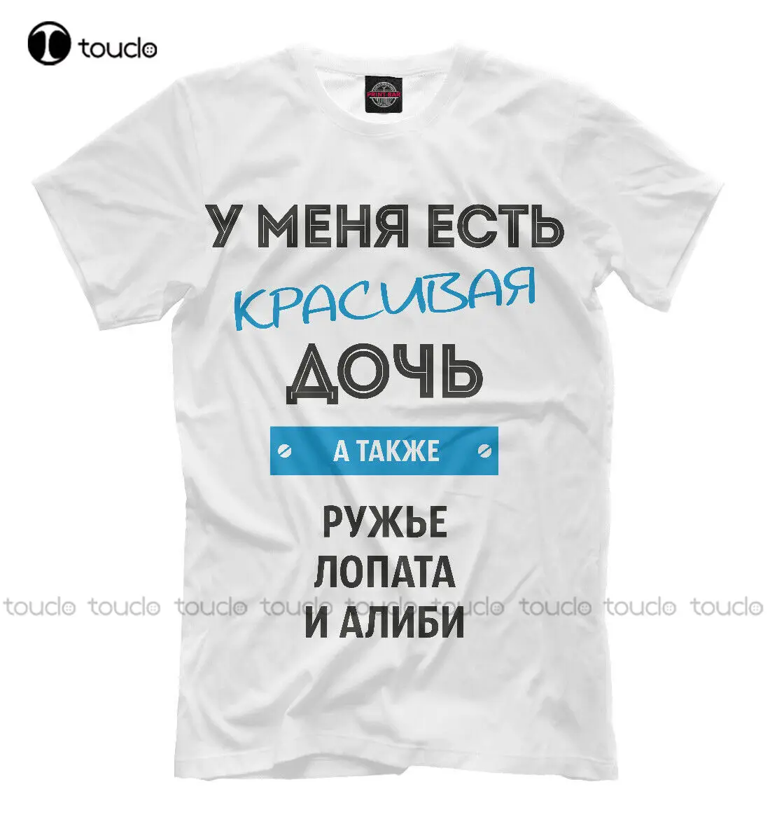 Beautiful Daughter New T-Shirt For Father 479180 Vintage T Shirts Custom Aldult Teen Unisex Digital Printing Tee Shirts Tshirt
Beautiful Daughter New T-Shirt For Father 479180 Vintage T Shirts Custom Aldult Teen Unisex Digital Printing Tee Shirts Tshirt