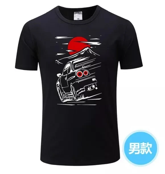 2023 Nissan Skyline GTR 34 Haruna Men s Car TShirt Fashion Tee TShirts Think No Women
2023 Nissan Skyline GTR 34 Haruna Men s Car TShirt Fashion Tee TShirts Think No Women