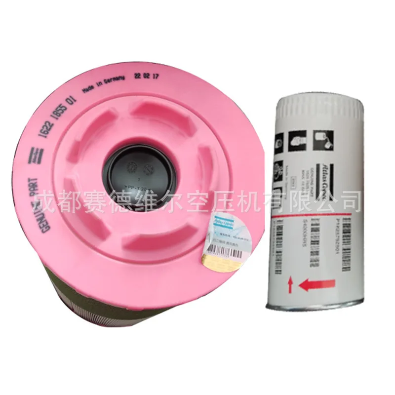 3002600390/GA55GA55 + техническое обслуживание светофильтра воздушного компрессора
3002600390/GA55GA55 + техническое обслуживание светофильтра воздушного компрессора