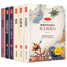 100,000 Why Fourth Grade Second Volume Must Read Extracurricular Bibliography Dust Travel Grandpa Where Did Grandpa Come From
100,000 Why Fourth Grade Second Volume Must Read Extracurricular Bibliography Dust Travel Grandpa Where Did Grandpa Come From