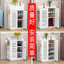 Shoe Cabinet Home Multi-layer Entry Door Dust-proof Porch Storage Cabinet Space-saving Simple Small Shoe Rack
Shoe Cabinet Home Multi-layer Entry Door Dust-proof Porch Storage Cabinet Space-saving Simple Small Shoe Rack