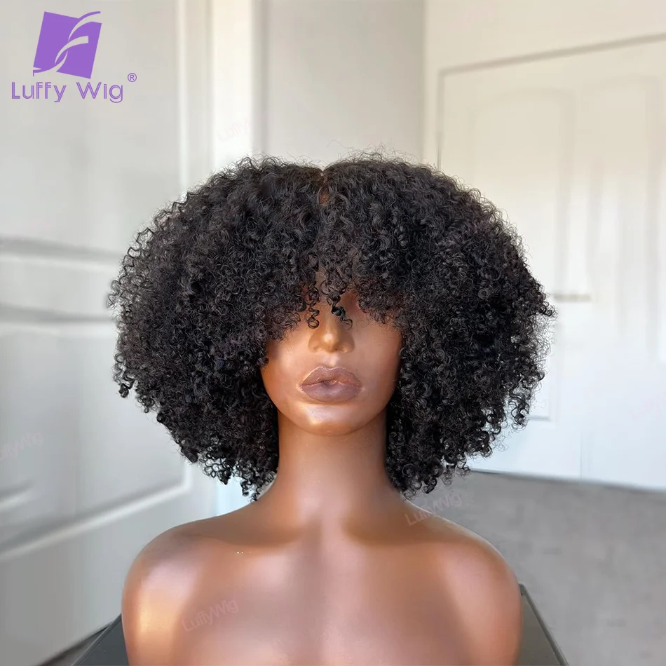 

Afro Kinky Curly Wig With Bangs Full Machine Made O Fake Scalp 180 200 Density Remy Brazilian Short Curly Human Hair Wigs Luffy