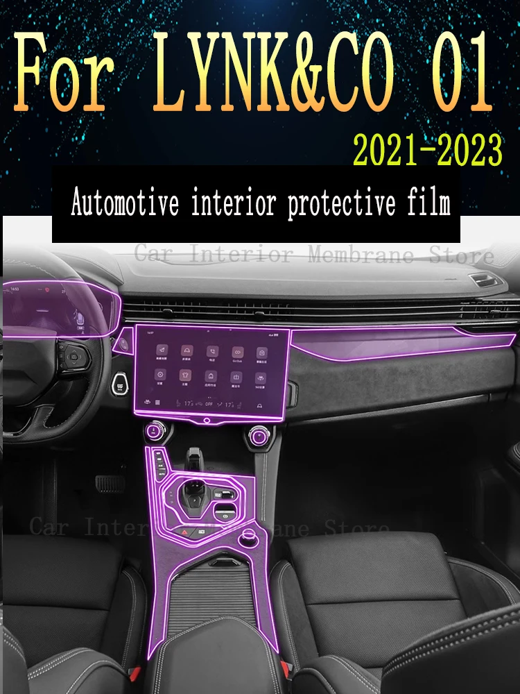 Для LYNK & CO 01 2021-2023 панель редуктора экрана навигации автомобильного интерьера защитная пленка TPU покрытие против царапин аксессуары
Для LYNK & CO 01 2021-2023 панель редуктора экрана навигации автомобильного интерьера защитная пленка TPU покрытие против царапин аксессуары