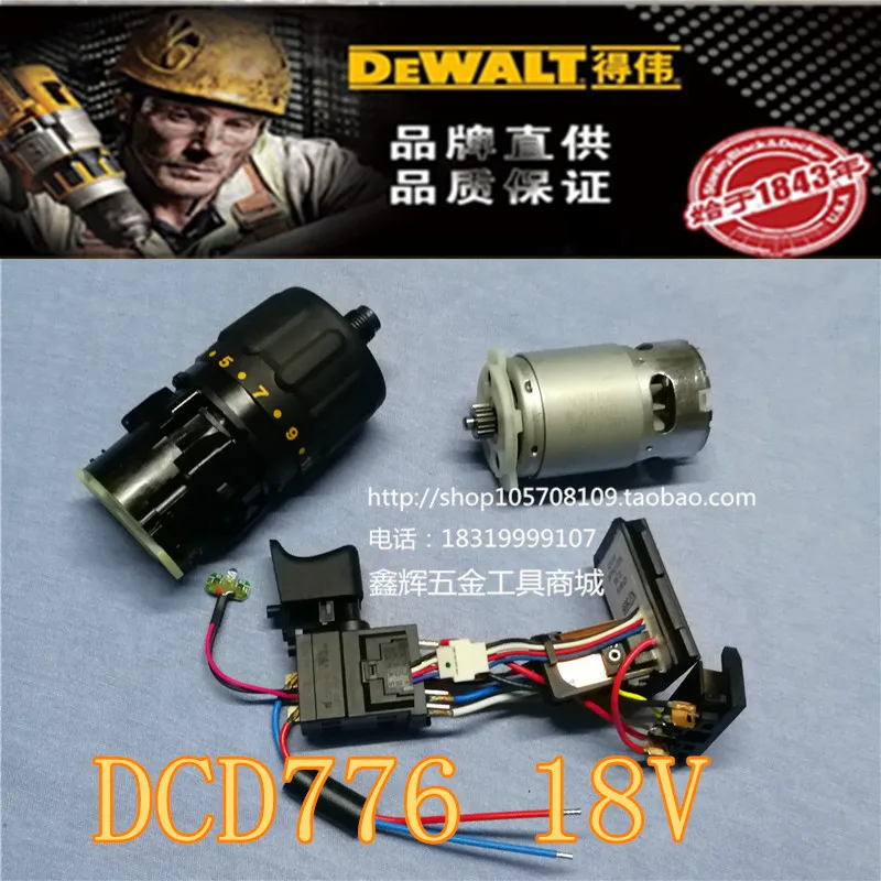Lithium electric drill DCD735/776/DCD771 motor motor switch gear box assembly chuck
Lithium electric drill DCD735/776/DCD771 motor motor switch gear box assembly chuck