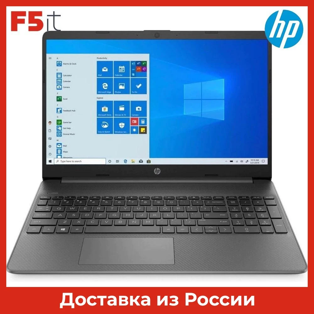 Ноутбук HP 15s-eq1136ur 15.6" IPS FHD grey AMD Athlon 3050U 4Gb 256Gb SSD Radeon Graphics FreeDOS 22P99EA |