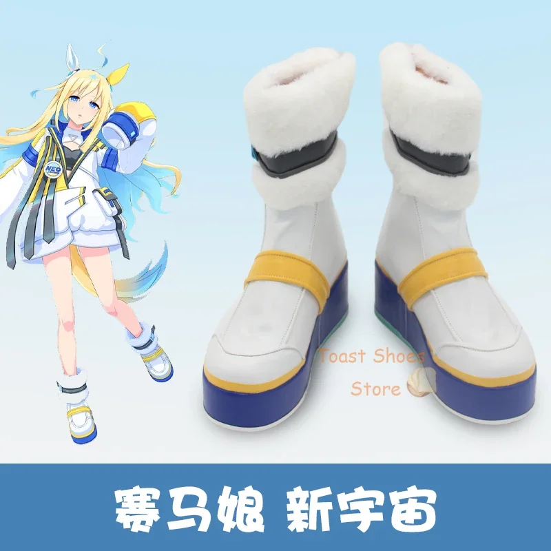 

Anime Umamusume: Pretty Derby Neo Universe Cosplay Shoes Comic Anime for Con Carnival Party Cosplay Costume Prop