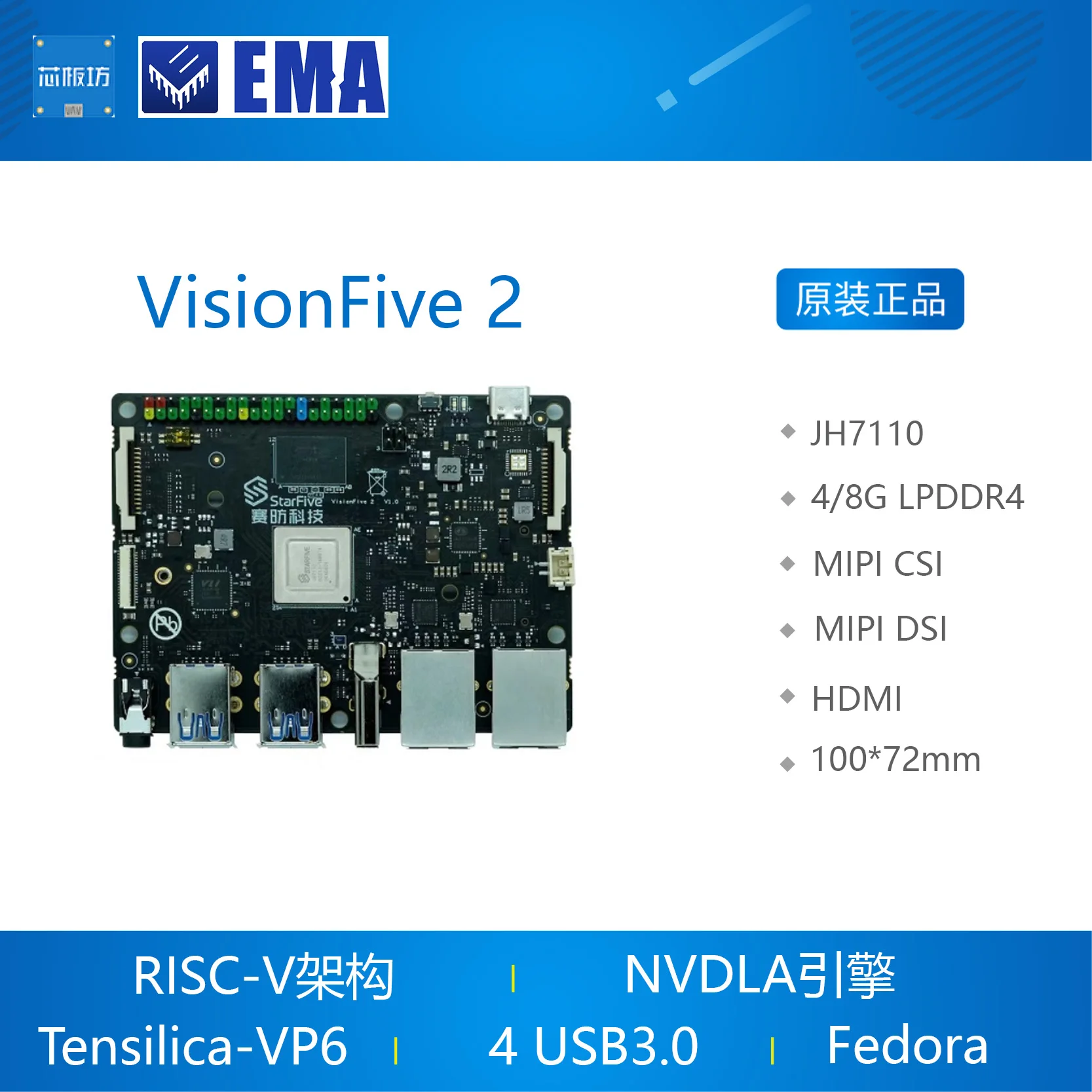 

VisionFive 2 Development Board RISC-V StarFive Single Board Computer Sai Fang ZH7110
