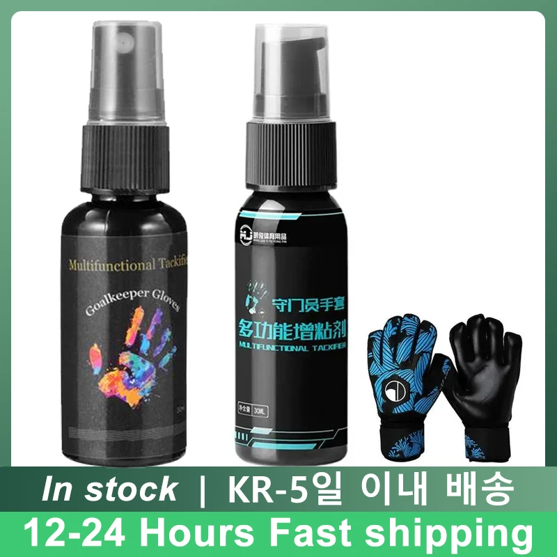 Boxing Glove Spray Durable Goalkeeper Glove Spray Baseball Grip Spray Tackifier Sticky Anti-slip Mucilage Latex Gloves Sports
Boxing Glove Spray Durable Goalkeeper Glove Spray Baseball Grip Spray Tackifier Sticky Anti-slip Mucilage Latex Gloves Sports