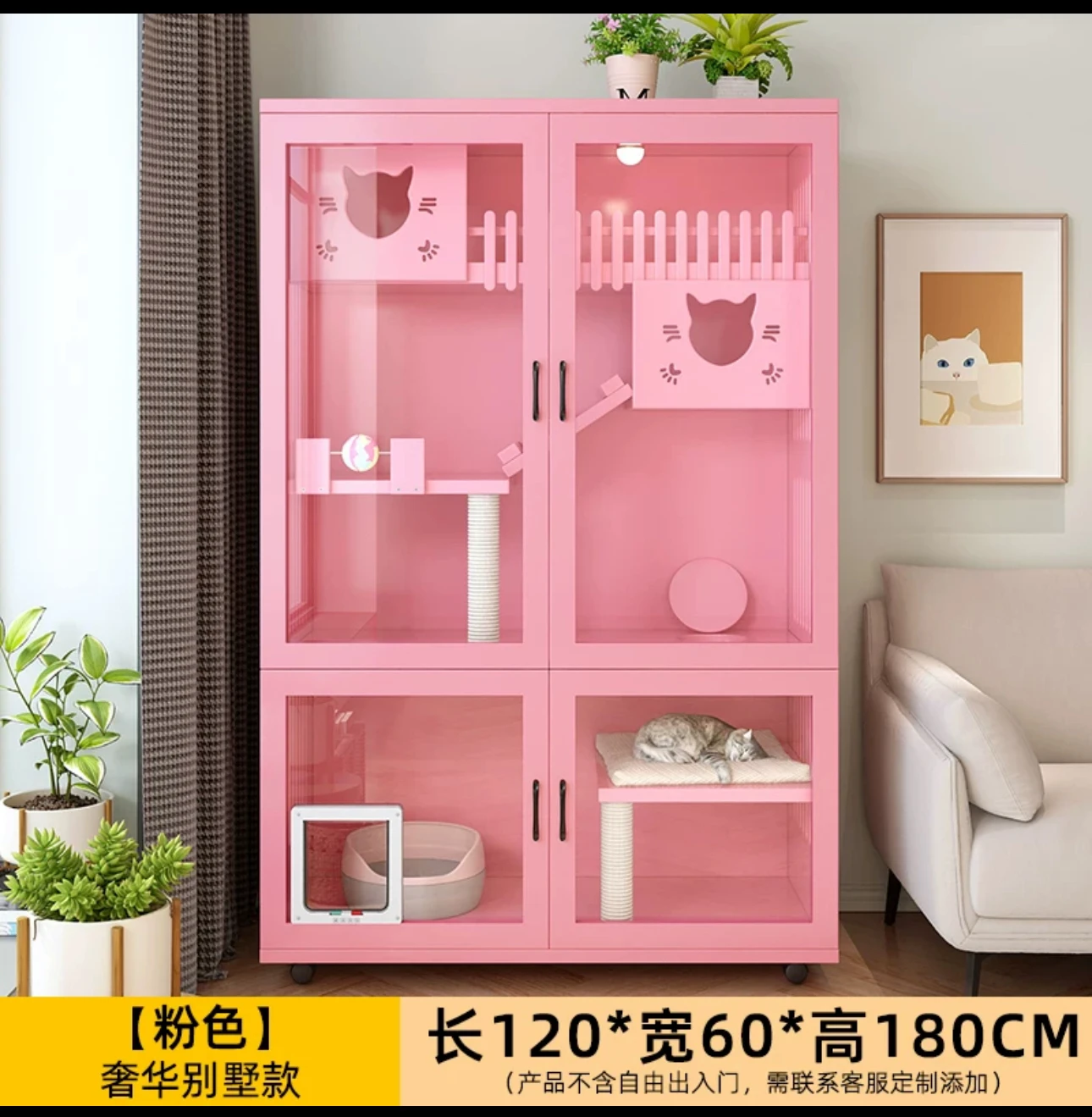 Cat Villa Integrated Free Space Cat House Indoor Cat House Cat Cabinet Household
Cat Villa Integrated Free Space Cat House Indoor Cat House Cat Cabinet Household