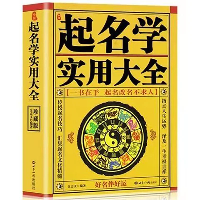 

Detailed Table of Zhou Yi's Calculation of the Perpetual Calendar from 1930 to 2050 2021-2060 Naming of Simplified Feng Shui by