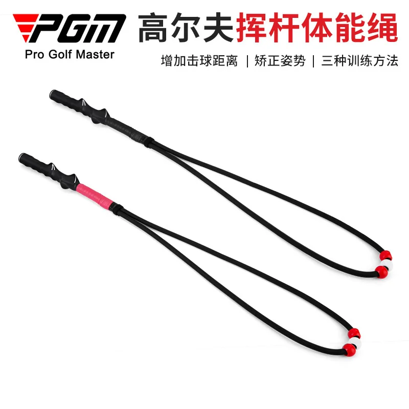PGM Golf Swing Practice Physical Fitness Rope Correction Swing Posture Indoor Training Rope HGB014
PGM Golf Swing Practice Physical Fitness Rope Correction Swing Posture Indoor Training Rope HGB014