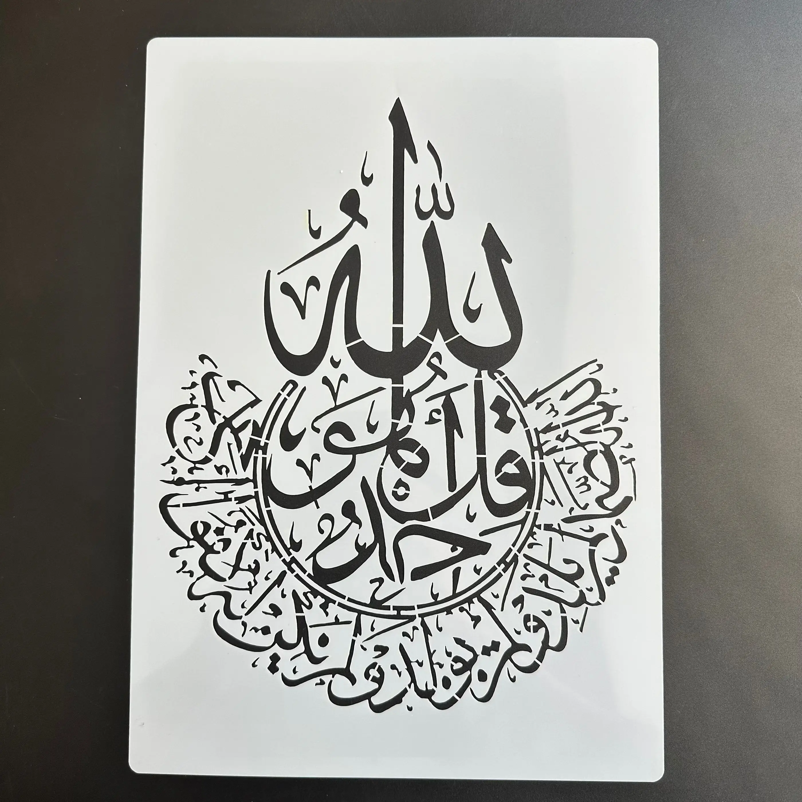 DIY mandala Islam Arab mold for painting stencils stamped photo album embossed paper card on wood fabric wall A4 29*21cm 
DIY mandala Islam Arab mold for painting stencils stamped photo album embossed paper card on wood fabric wall A4 29*21cm