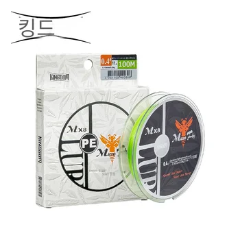 Kingdom-마이크로 플라이 100M 150M 브레이드 PE 낚싯줄 8 스트랜드 0.2 #/0.4 #/0.6 # 9-12LB 원거리 캐스팅 거리 슈퍼 스티프 & 강력