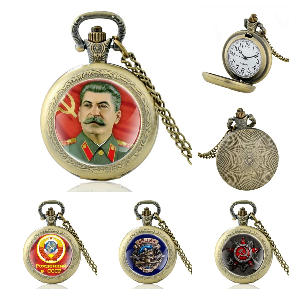 

Classic Soviet Union Theme Quartz Pocket Watch, Vintage CCCP Bronze Men Women Necklace Watches Jewelry Gifts