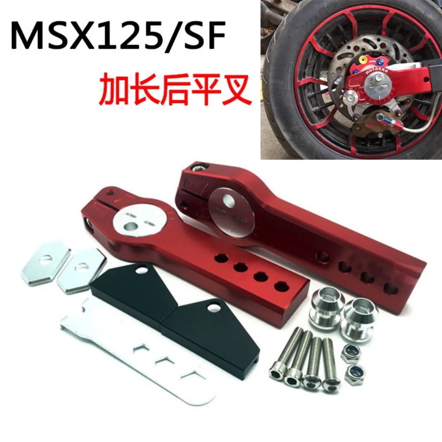 Motorcycle Rear Fork Extender for Honda MSX125 MSX125SF 2013-2017 CNC Aluminum Alloy Rear Rocker Arm Modification Accessory
Motorcycle Rear Fork Extender for Honda MSX125 MSX125SF 2013-2017 CNC Aluminum Alloy Rear Rocker Arm Modification Accessory
