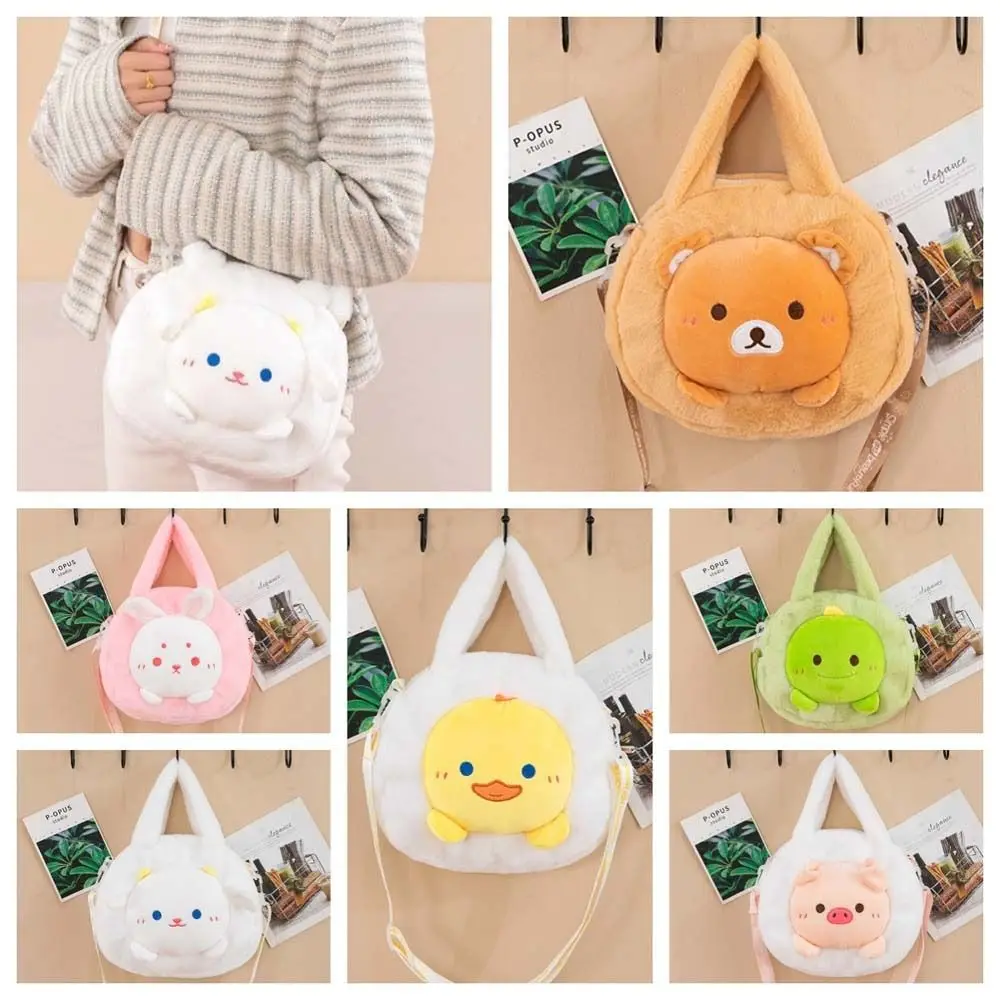 Pig Plush Bear Crossbody Bag Portable Cat Duck Cartoon Animal Handbag Storage Bag Large Capacity Rabbit Shoulder Bag Outdoor
Pig Plush Bear Crossbody Bag Portable Cat Duck Cartoon Animal Handbag Storage Bag Large Capacity Rabbit Shoulder Bag Outdoor