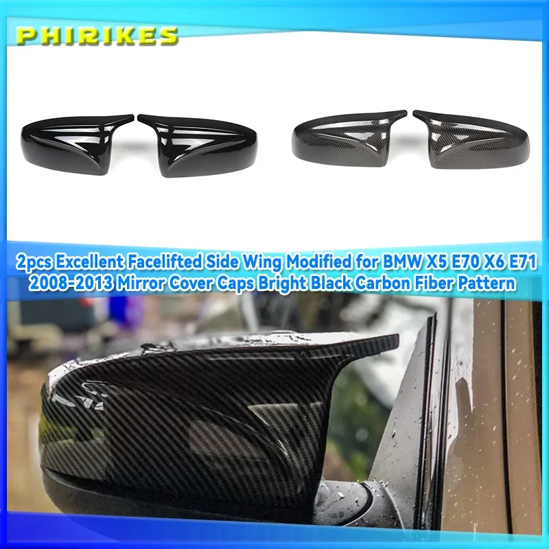 

2pcs Rearview Excellent Side Wing modified Bright black Carbon Fiber Pattern Mirror Cover caps For BMW X5 E70 X6 E71 2008-2013