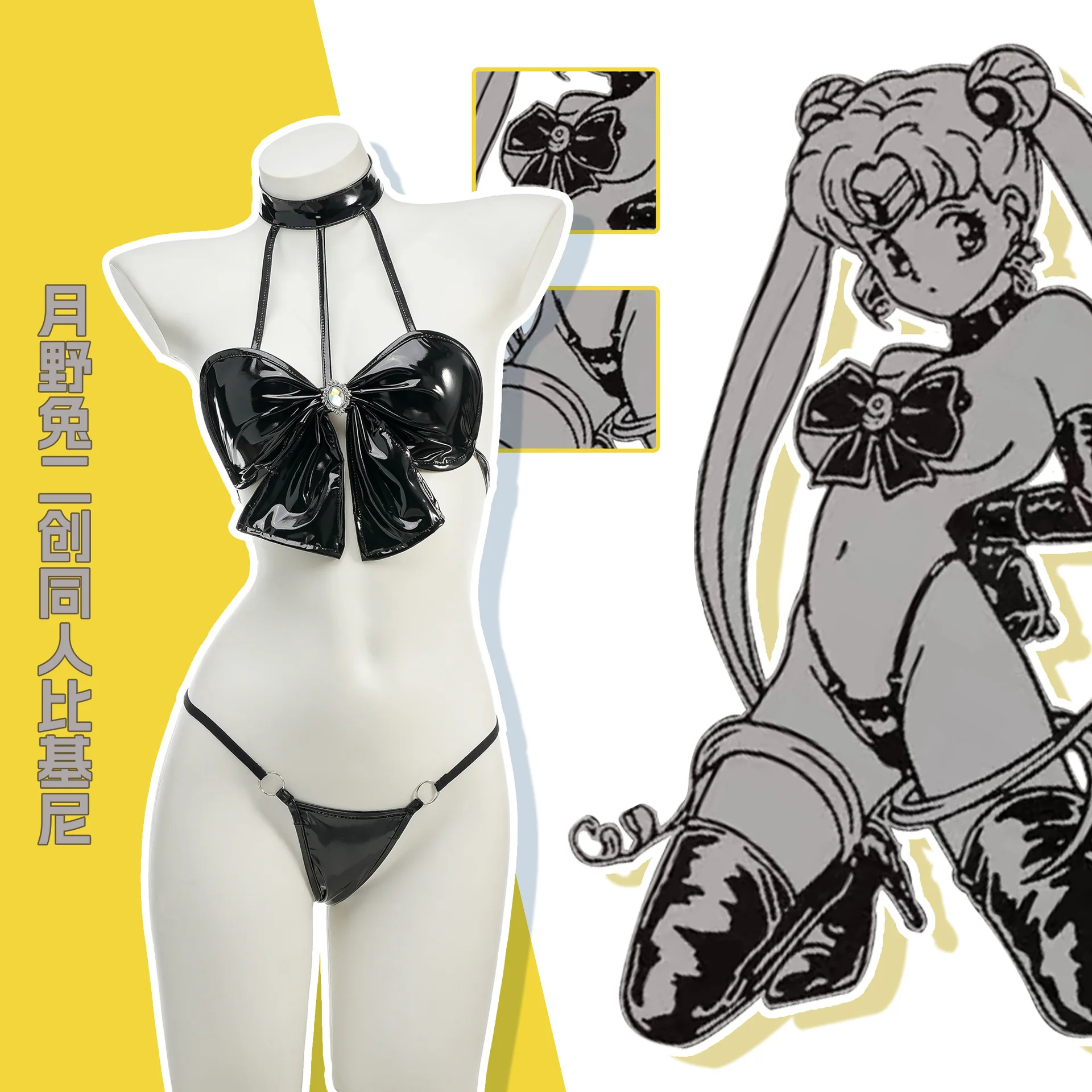 Anime Tsukino Usagi Sexy Bikini Cosplay Costume Swimwear Outfit PU Bra Underwear Sexy Lingerie Sexy Costume
Anime Tsukino Usagi Sexy Bikini Cosplay Costume Swimwear Outfit PU Bra Underwear Sexy Lingerie Sexy Costume