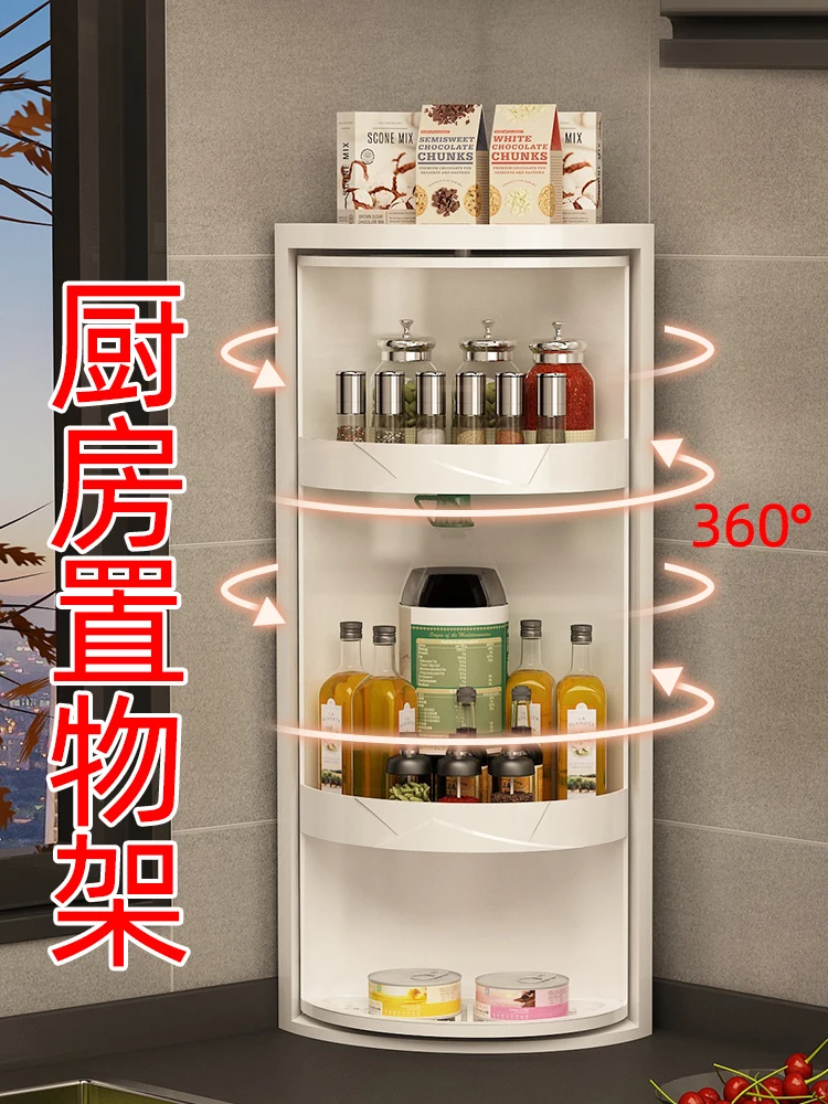 Kitchen storage rack storage corner cabinet countertop wall mounted triangular rotating storage rack artifact
Kitchen storage rack storage corner cabinet countertop wall mounted triangular rotating storage rack artifact