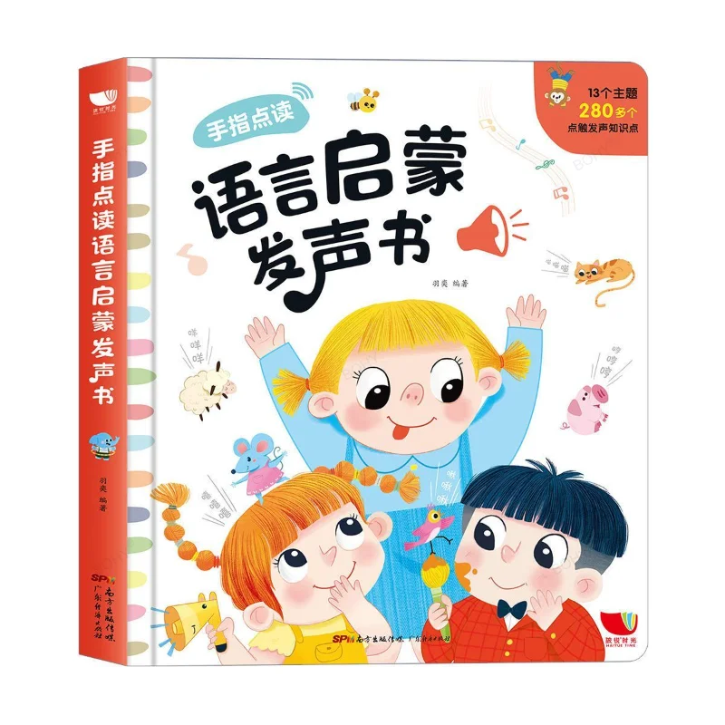 Finger Reading Language Enlightenment Audio Book 0-6 Years Old Children Early Education Book Baby Learn To Speak Picture Book
Finger Reading Language Enlightenment Audio Book 0-6 Years Old Children Early Education Book Baby Learn To Speak Picture Book