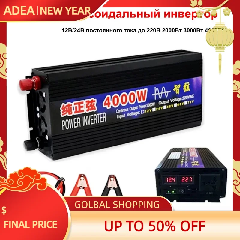 Pure Sine Wave Inverter 2000W 3000W 4000W Power DC 12V 24V To AC 220V Voltage 50/60HZ Converter Solar Car Inverters With LED Dis
Pure Sine Wave Inverter 2000W 3000W 4000W Power DC 12V 24V To AC 220V Voltage 50/60HZ Converter Solar Car Inverters With LED Dis