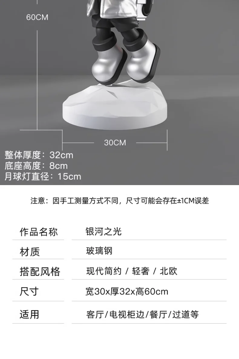 Astronaut Large Floor-standing Ornaments, Astronaut Ornaments, Home TV Cabinets, Living Room Sofa Decorations, Smart Decorations Astronaut Large Floor-standing Ornaments, Astronaut Ornaments, Home TV Cabinets, Living Room Sofa Decorations, Smart Decorations