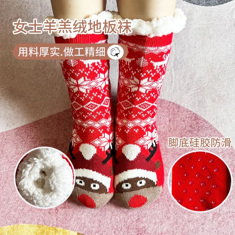 Women's Fall/Winter Lamb Fleece Christmas Underfloor Snow Socks Thickened with Fleece Home Sleeping Carpet Socks
Women's Fall/Winter Lamb Fleece Christmas Underfloor Snow Socks Thickened with Fleece Home Sleeping Carpet Socks