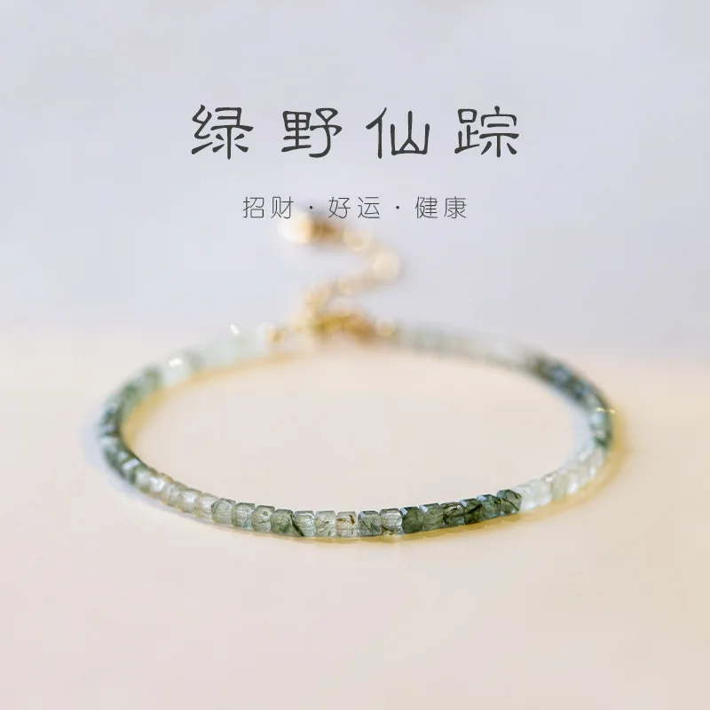 

Green Hair Gold 14k Plating Bracelet Ornament Small Gifts Green Fortune Transfer Beads Women's Ins Style