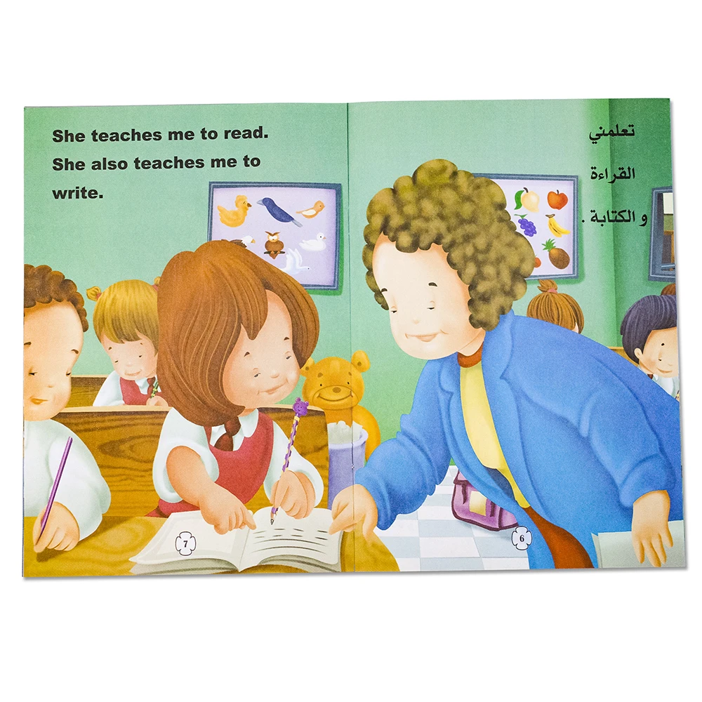 1 مجموعات للأطفال العربية/الإنجليزية المدرسة/الحياة الأسرية قصة كتب الطفل قبل النوم صورة مونتيسوري الأطفال تعلم كتب التعليم المبكر 13 1 مجموعات للأطفال العربية/الإنجليزية المدرسة/الحياة الأسرية قصة كتب الطفل قبل النوم صورة مونتيسوري الأطفال تعلم كتب التعليم المبكر