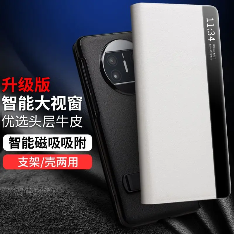 For Huawei Mate X3 Top Grain Leather Foldable Screen Protection Case, Business Slim Genuine Leather Bracket Cover
For Huawei Mate X3 Top Grain Leather Foldable Screen Protection Case, Business Slim Genuine Leather Bracket Cover