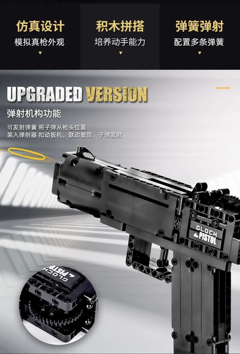 MOULD KING 14008 288Pcs Gun Toys The Glock Automatic Pistol Model Building Blocks Assembly Bricks Kids Birthday Christmas Gifts MOULD KING 14008 288Pcs Gun Toys The Glock Automatic Pistol Model Building Blocks Assembly Bricks Kids Birthday Christmas Gifts