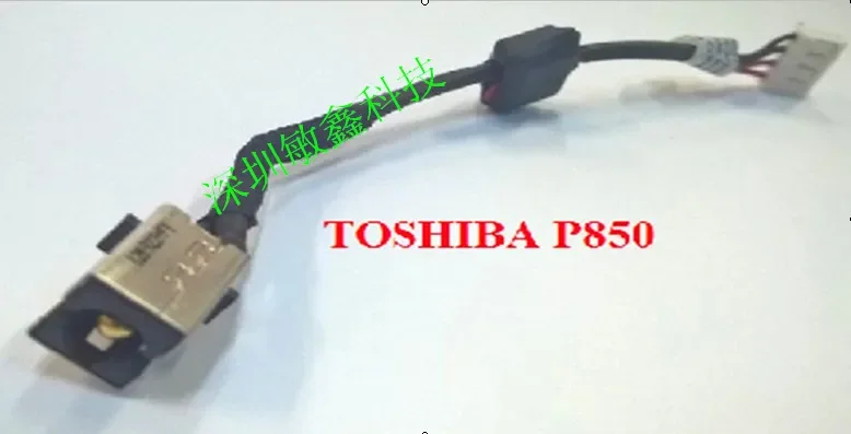 Разъем питания постоянного тока с кабелем для ноутбука Toshiba P850 QFKAA K000135160
Разъем питания постоянного тока с кабелем для ноутбука Toshiba P850 QFKAA K000135160