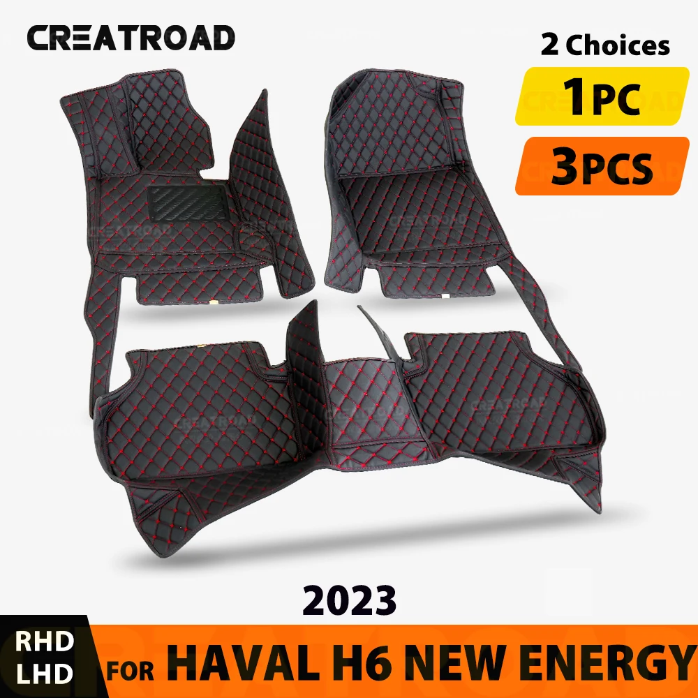Custom Car Floor Mats For HAVAL H6 New Energy 2023 Automobile Carpet Cover Interior Details Accessories Protective Pad Parts
Custom Car Floor Mats For HAVAL H6 New Energy 2023 Automobile Carpet Cover Interior Details Accessories Protective Pad Parts