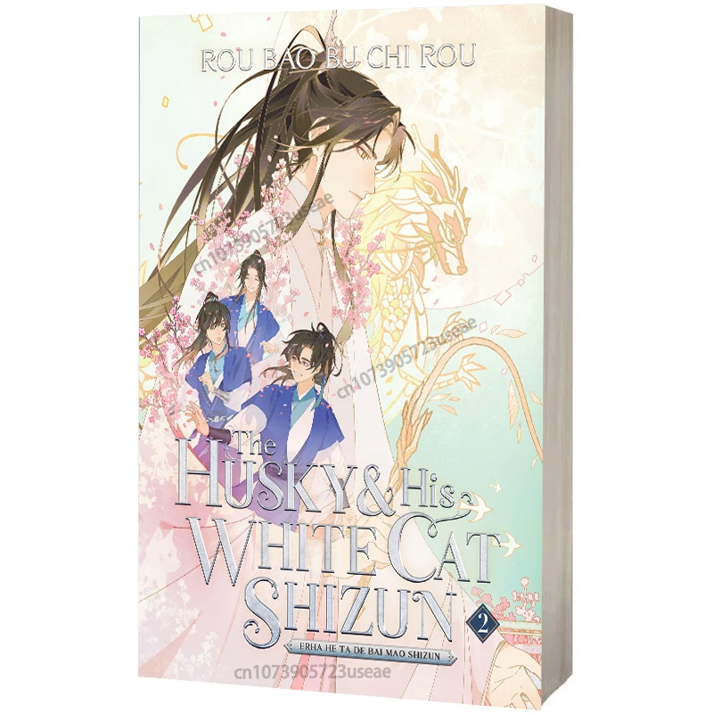 

THE HUSKY&HIS WHITE CAT SHIZUN/ER HA HE TA DE BAI MAO SHIZUN English Version Double Male Chinese Danmei Novel Mo Ran/Chu Wanning