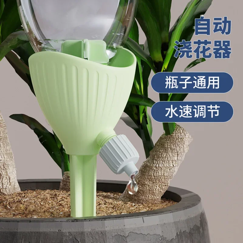 New Dripper Lazy Flower Watering Appliance Home Automatic Watering Adjustable Irrigator Water Permeator
New Dripper Lazy Flower Watering Appliance Home Automatic Watering Adjustable Irrigator Water Permeator