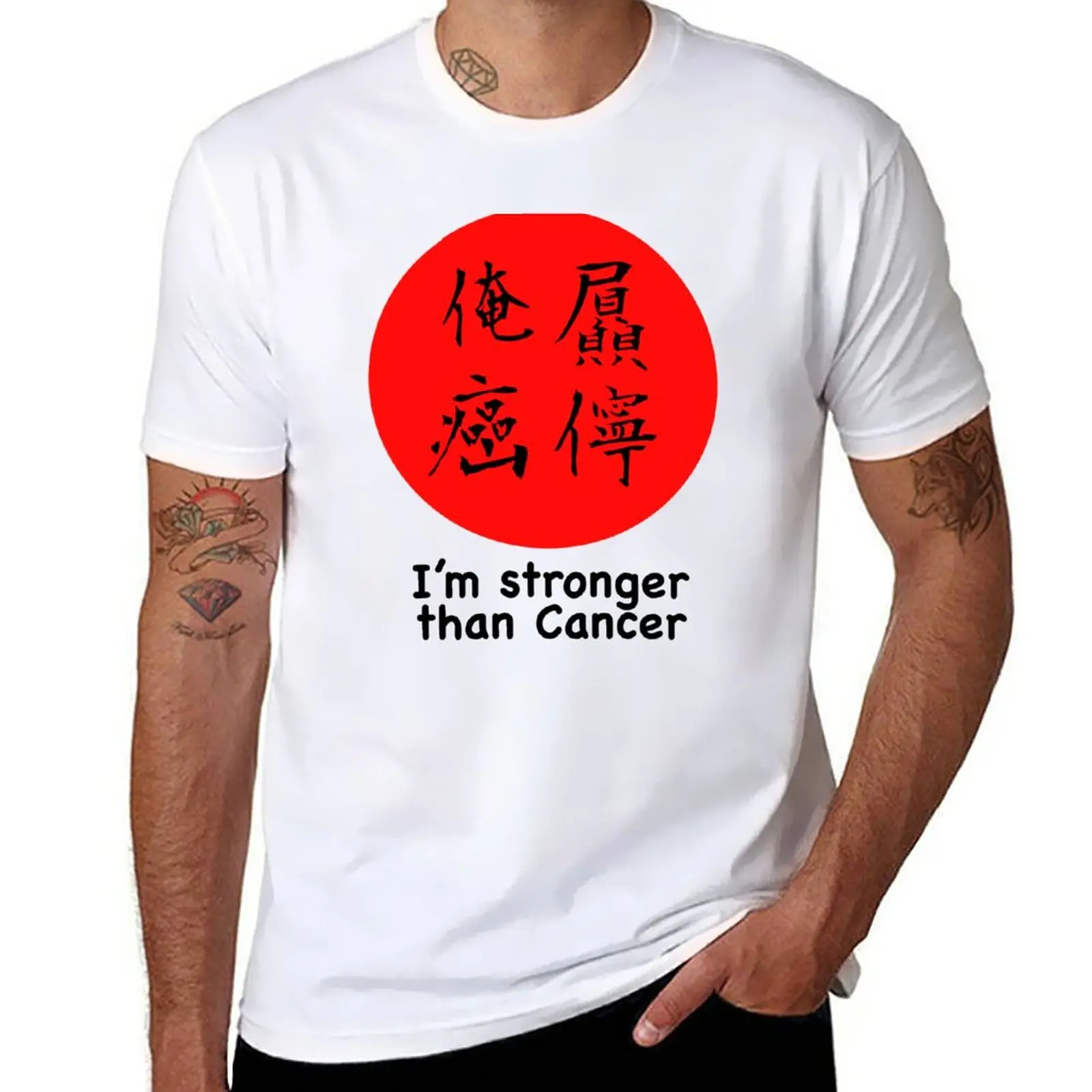 New Stronger than cancer T-Shirt vintage clothes hippie clothes men workout shirt
New Stronger than cancer T-Shirt vintage clothes hippie clothes men workout shirt