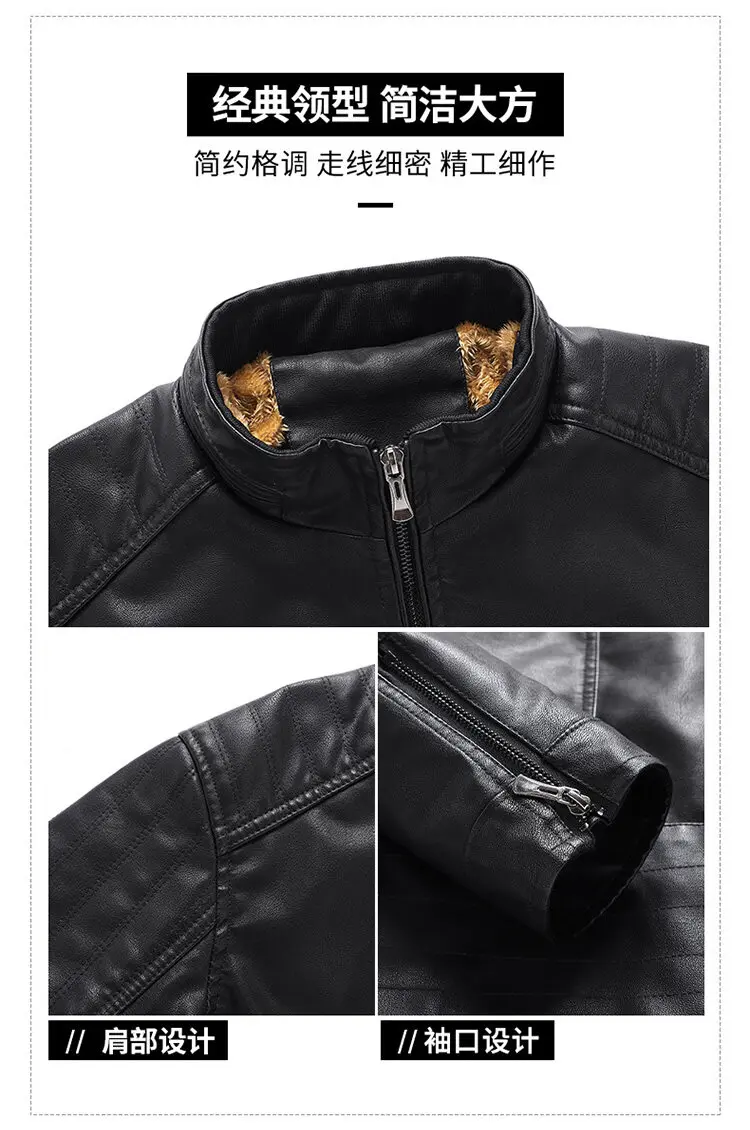 New Fleece Leather Jacket Men's Plus Velvet Men Winter Warm Motorcycle Thickened Leather Coat Man fleece Autumn PU Leather Coats 9 Mallzona S17bd13e39a6842b48e54845538c75017B New Fleece Leather Jacket Men's Plus Velvet Men Winter Warm Motorcycle Thickened Leather Coat Man fleece Autumn PU Leather Coats Mallzona
