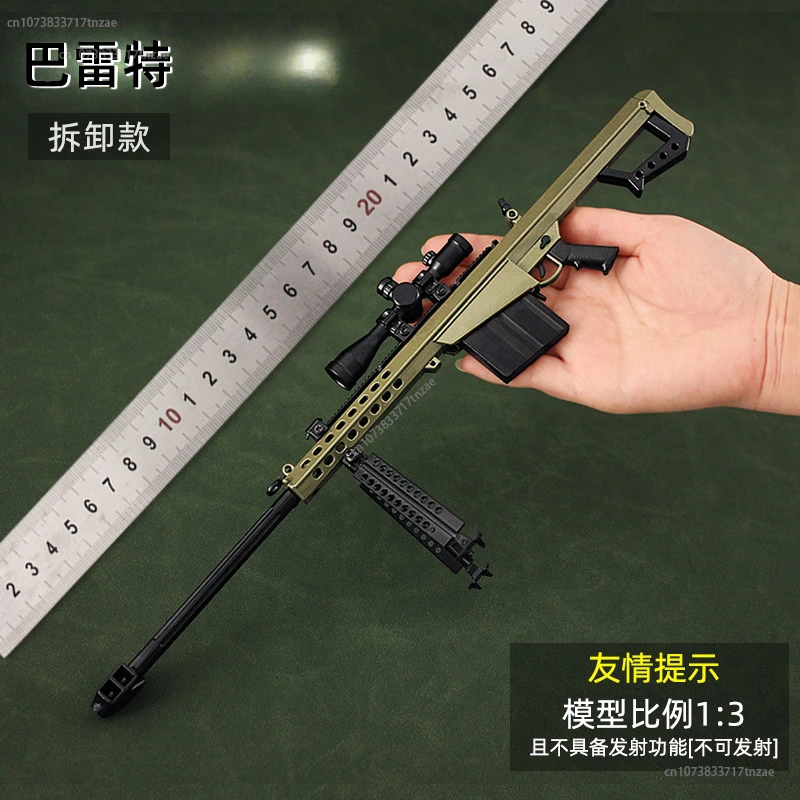 

2024 1:3 Detachable Barrett M82a1 Sniper Rifle Alloy Gun Model All-Metal Assembled Toy Gun Non-Shooting Ornament Birthday Gift