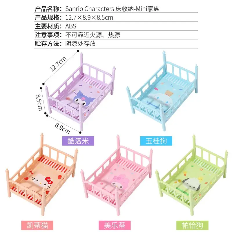 MINISO Sanrio семья Hello Kitty Kurome кровать для хранения милый мультяшный складной стеллаж Настольный стеллаж для хранения
MINISO Sanrio семья Hello Kitty Kurome кровать для хранения милый мультяшный складной стеллаж Настольный стеллаж для хранения
