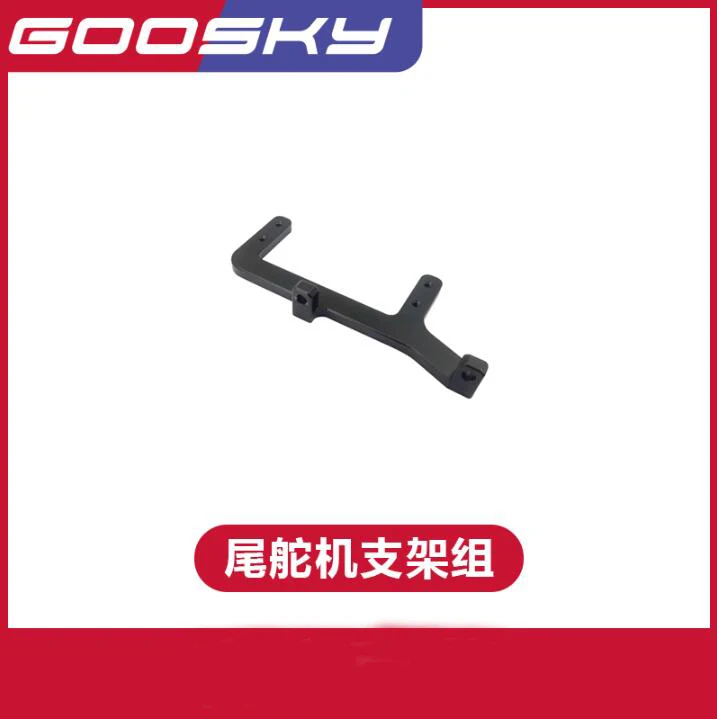 Держатель для телефона GOOSKY RS4 Запчасти для радиоуправляемого вертолета GT020042
Держатель для телефона GOOSKY RS4 Запчасти для радиоуправляемого вертолета GT020042