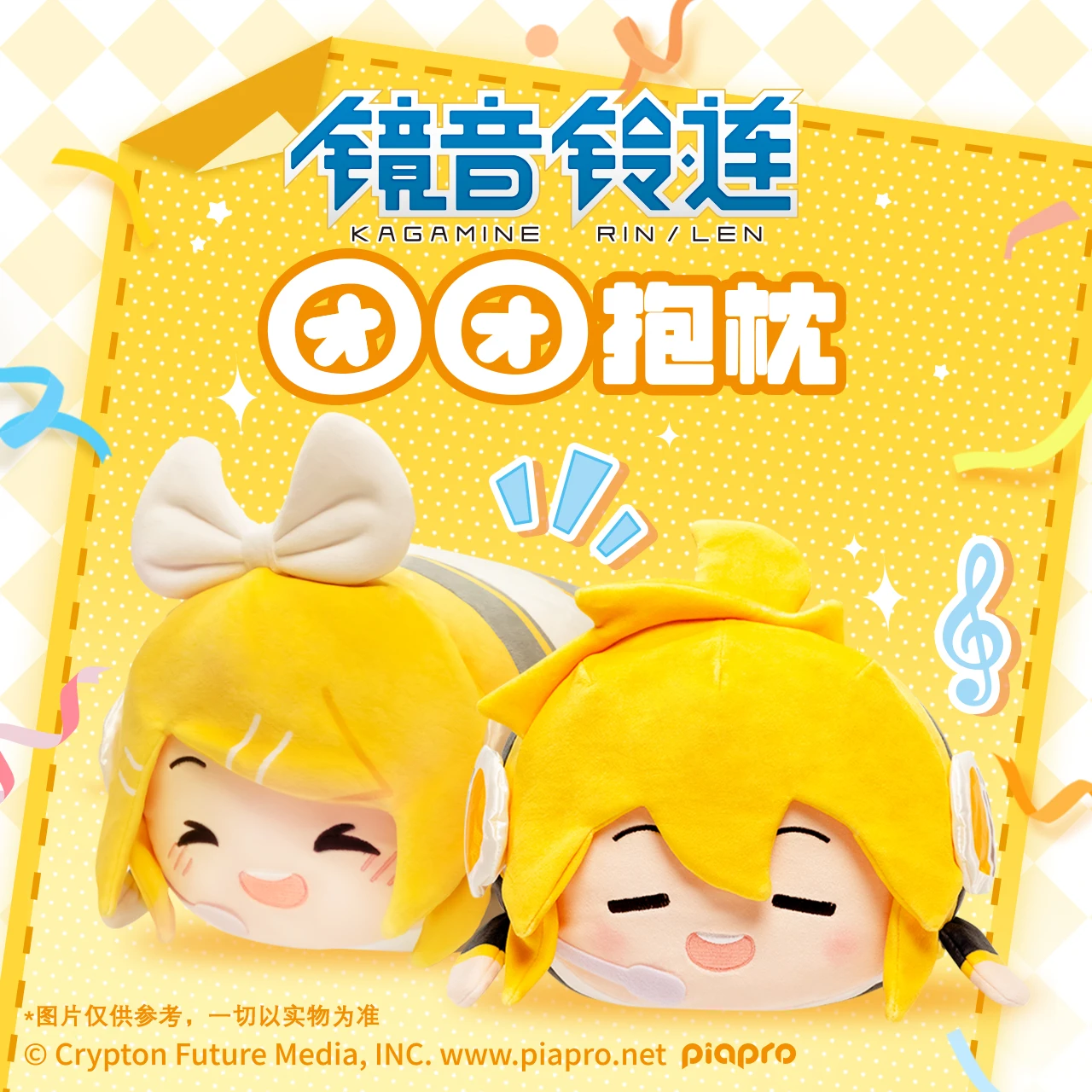 

2024 Vocaloid Hatsune Miku Kagamine Rin & Len Lying Down Pillow Toys Tuan Tuan Pillows Plush Doll Fufu 30cm Kid Birthday Gift