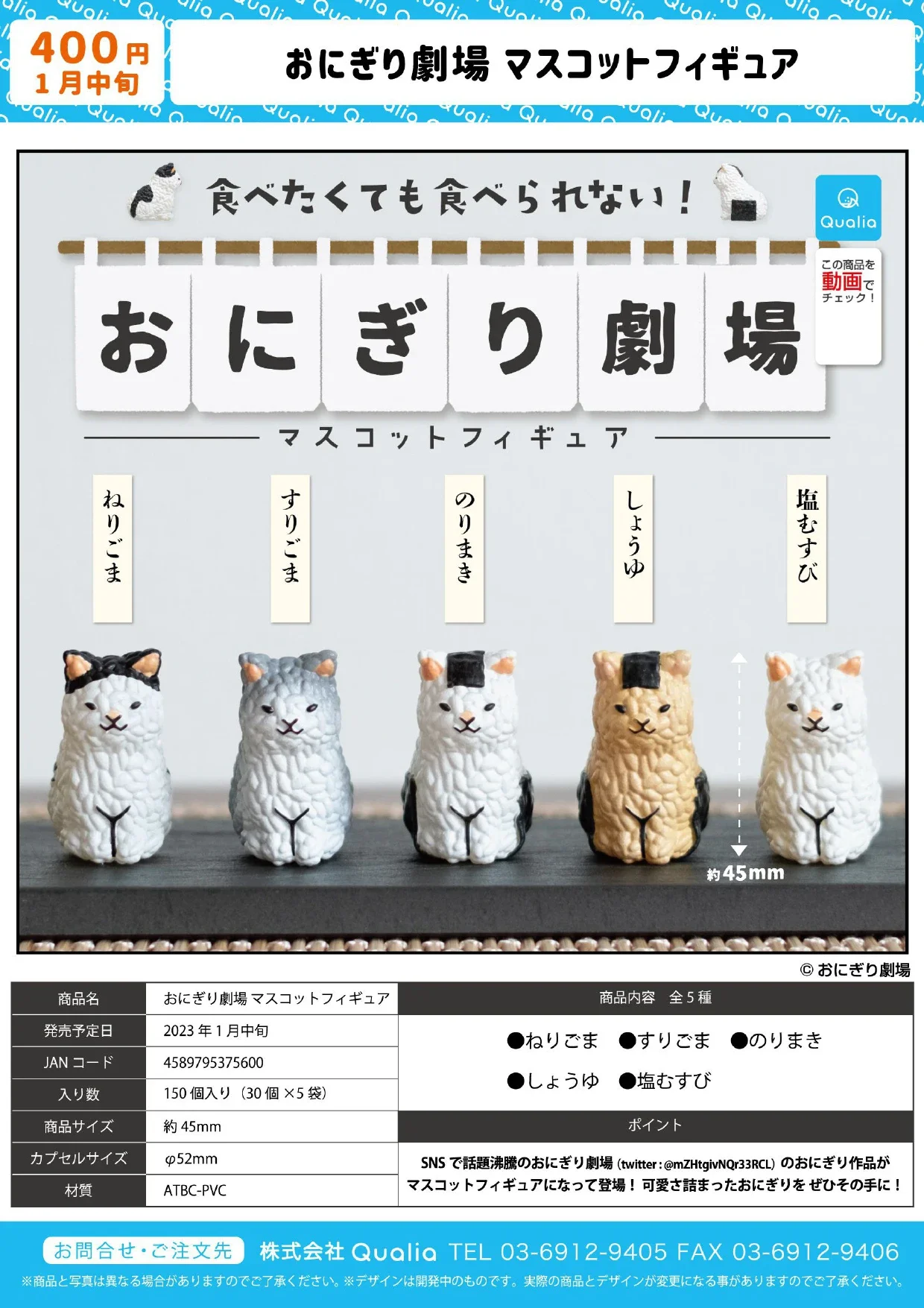 Twisted Egg Scale Model Spot Japanese Twisted Egg Rice Ball Cat Food Animal Model Decoration Cute Desktop Collection
Twisted Egg Scale Model Spot Japanese Twisted Egg Rice Ball Cat Food Animal Model Decoration Cute Desktop Collection