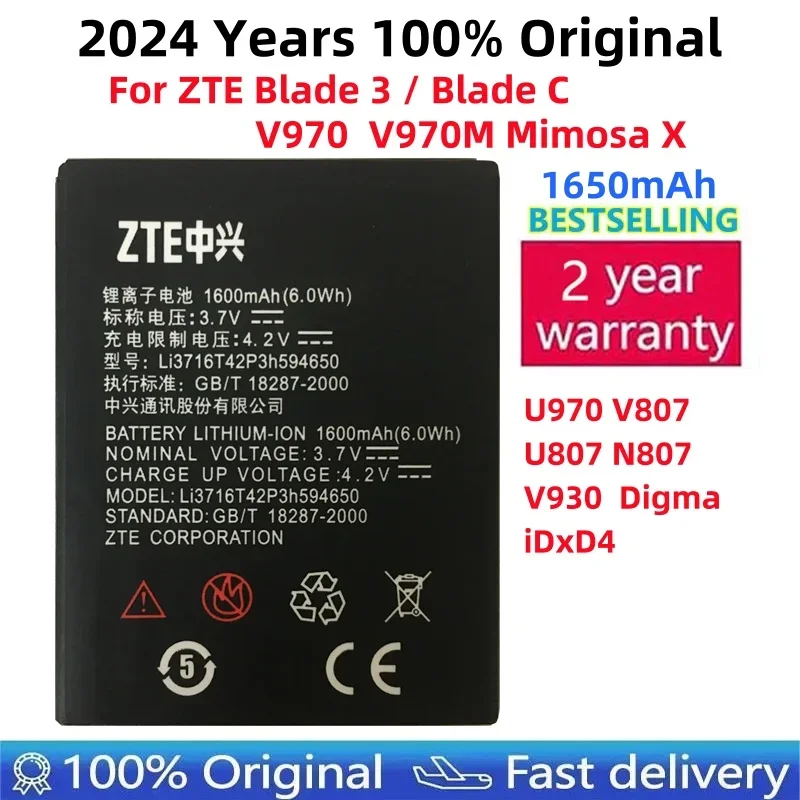 

3.7V 1650mAh Li3716T42P3h594650 For ZTE Blade 3 / Blade C / V970 V970M Mimosa X U970 V807 U807 N807 V930 / Digma iDxD4 Battery