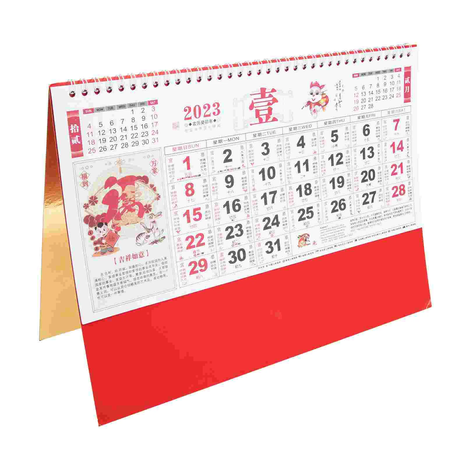 Vintage Decor 2023 Year of The Rabbit Calendar Traditional Wall Calendar Lunar Calendar 12 Month Wall Planner Calendar Hanging
Vintage Decor 2023 Year of The Rabbit Calendar Traditional Wall Calendar Lunar Calendar 12 Month Wall Planner Calendar Hanging