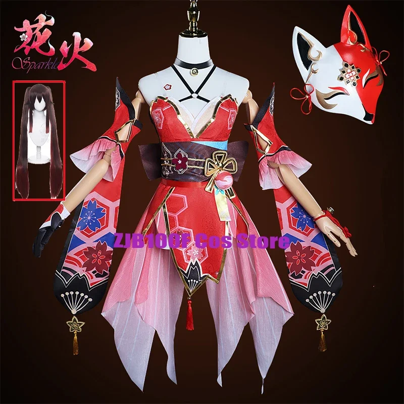 Sparkle cosplay game honkai star rail cosplay costume uniform mask outfits set party role play dress for women
Sparkle cosplay game honkai star rail cosplay costume uniform mask outfits set party role play dress for women