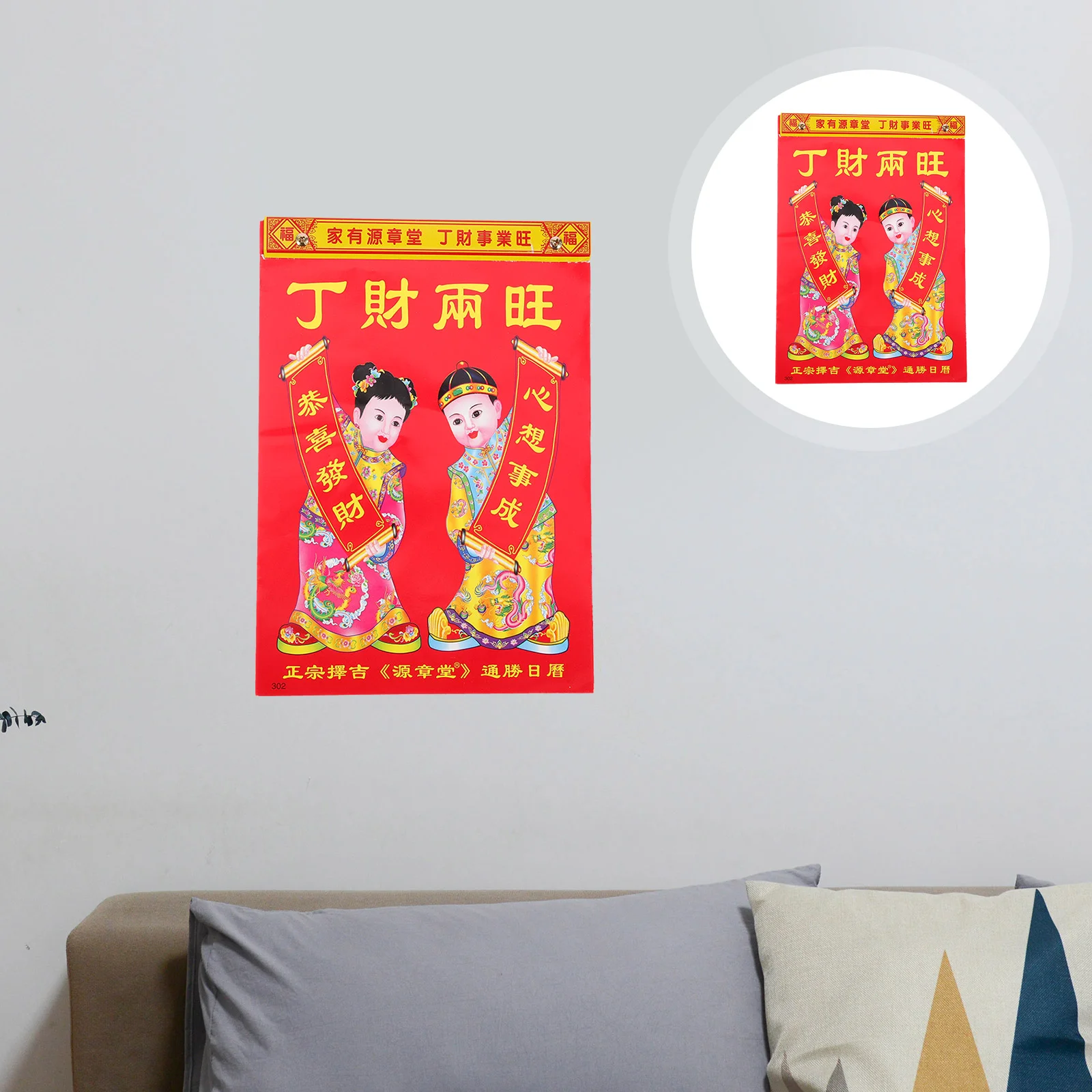 Chinese New Year Calendar Wall Tearable Calendar Hanging Calendar 2024 Traditional Lunar Calendar
Chinese New Year Calendar Wall Tearable Calendar Hanging Calendar 2024 Traditional Lunar Calendar