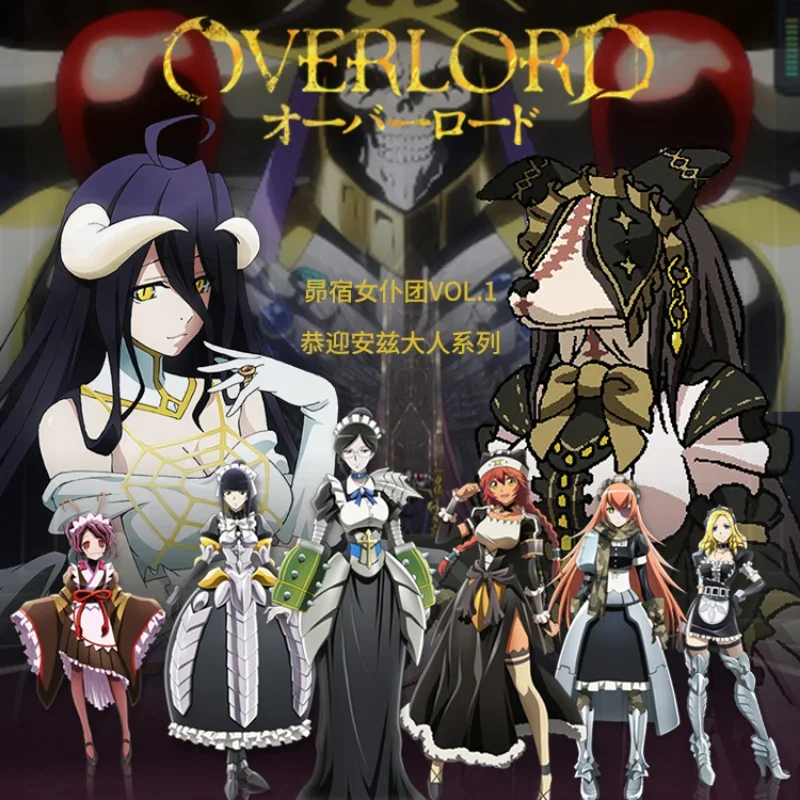 Глухая коробка Overlord Pleiades maidслуга Vol1 серия приветствия лорд армия серия загадка экшн-фигурка мультфильм Подарочная коллекция 
Глухая коробка Overlord Pleiades maidслуга Vol1 серия приветствия лорд армия серия загадка экшн-фигурка мультфильм Подарочная коллекция