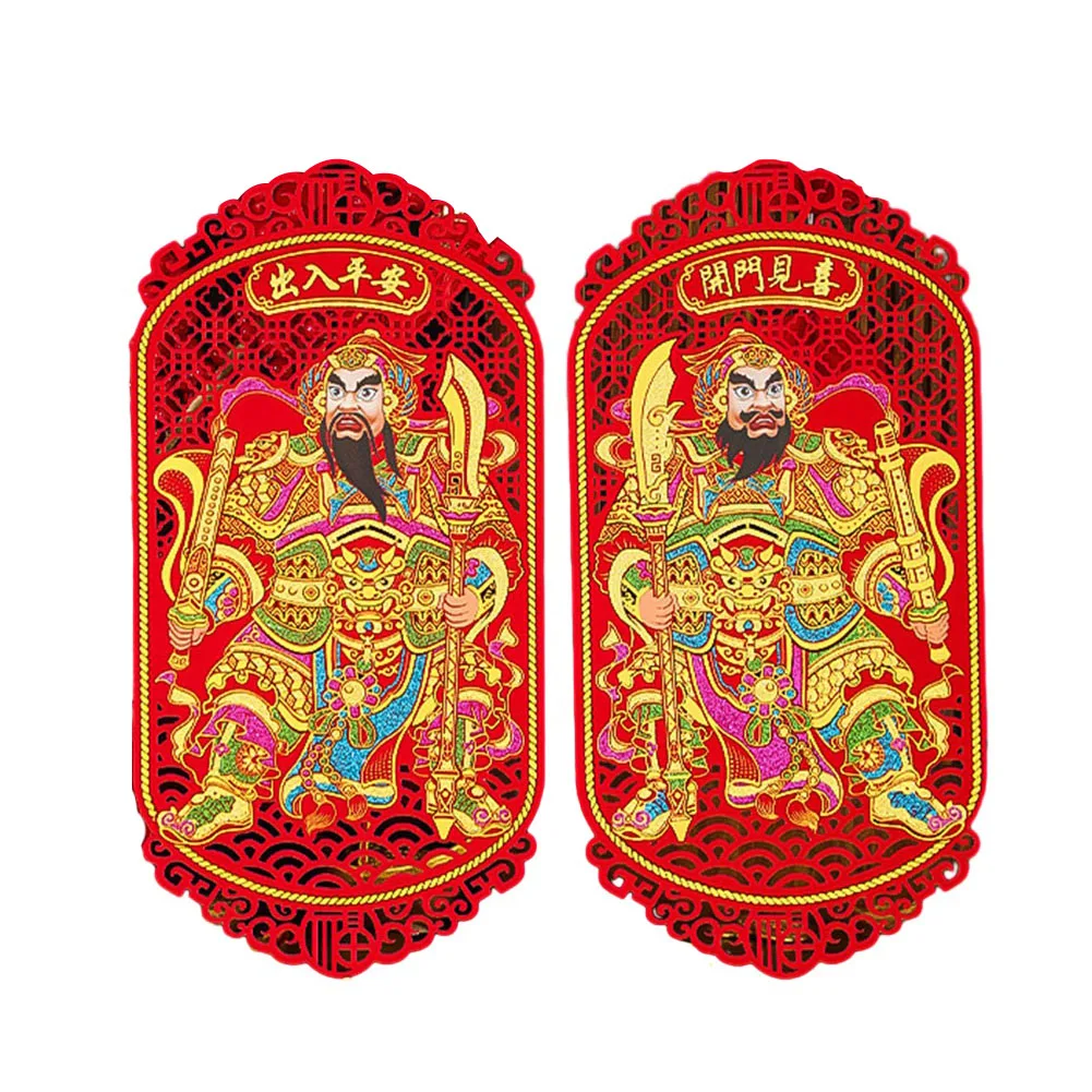 2024 Dragon Year Spring Festival Door God New Year Rongbu Gate God Door Hanging Decor New Year Decrative Ornaments
2024 Dragon Year Spring Festival Door God New Year Rongbu Gate God Door Hanging Decor New Year Decrative Ornaments